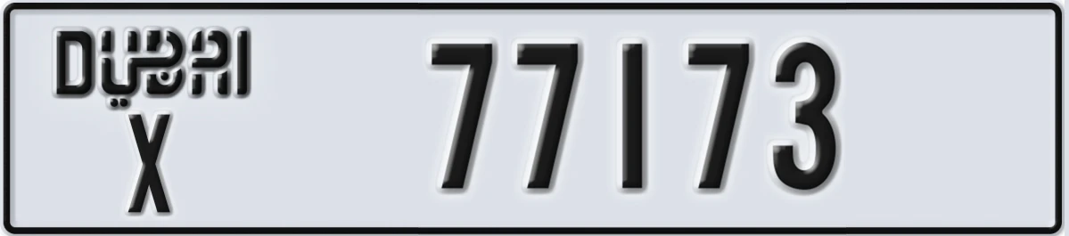 UAE License Plate Dubai X 77173