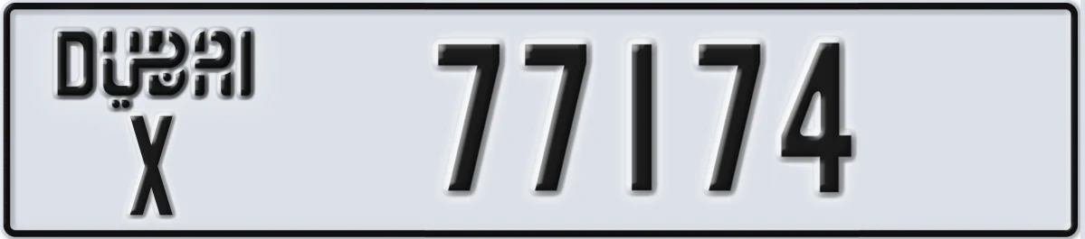 UAE License Plate Dubai X 77174