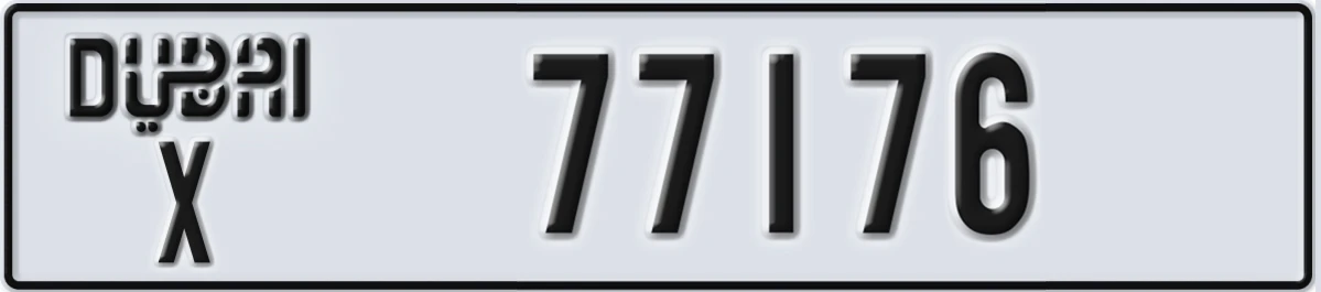 UAE License Plate Dubai X 77176