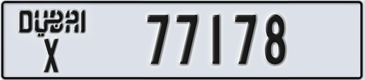 UAE License Plate Dubai X 77178