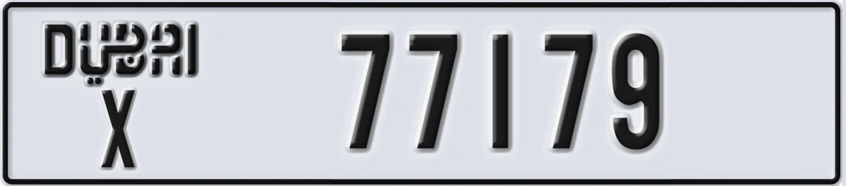 UAE License Plate Dubai X 77179