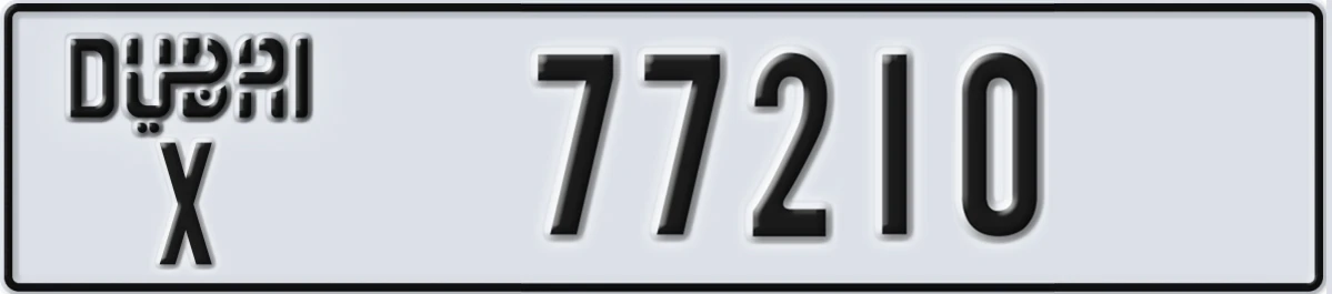 UAE License Plate Dubai X 77210