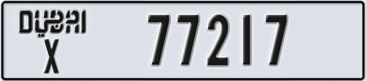 UAE License Plate Dubai X 77217
