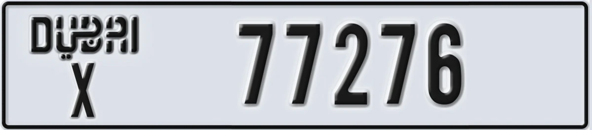 UAE License Plate Dubai X 77276