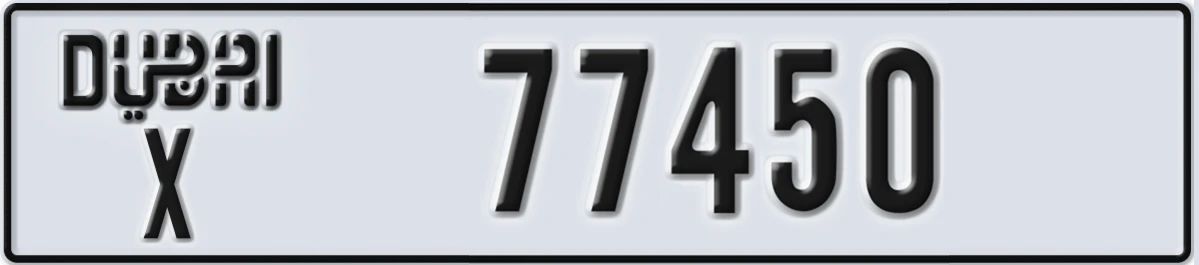 UAE License Plate Dubai X 77450