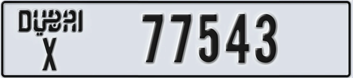 UAE License Plate Dubai X 77543