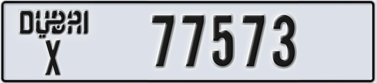 UAE License Plate Dubai X 77573
