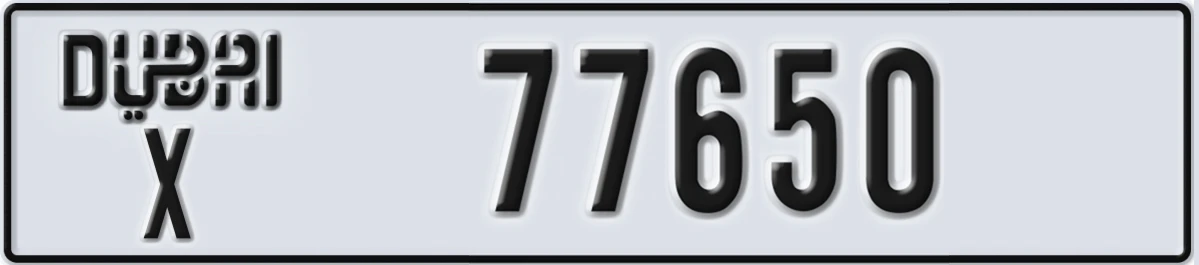 UAE License Plate Dubai X 77650