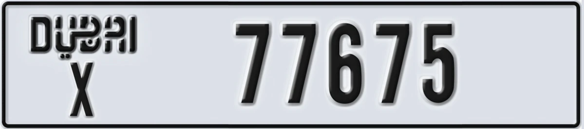 UAE License Plate Dubai X 77675