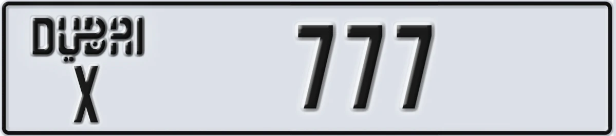 UAE License Plate Dubai X 777
