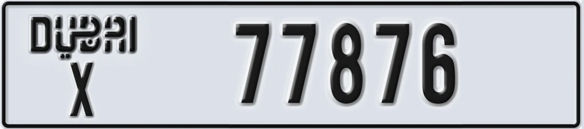 UAE License Plate Dubai X 77876