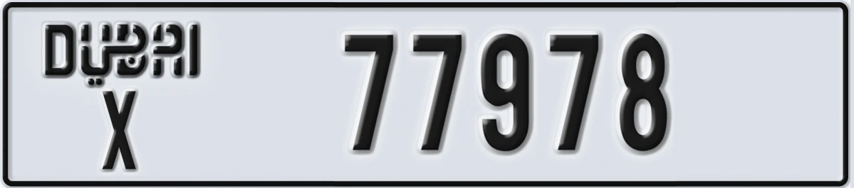 UAE License Plate Dubai X 77978