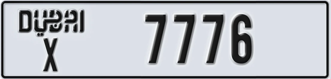 UAE License Plate Dubai X 77X76