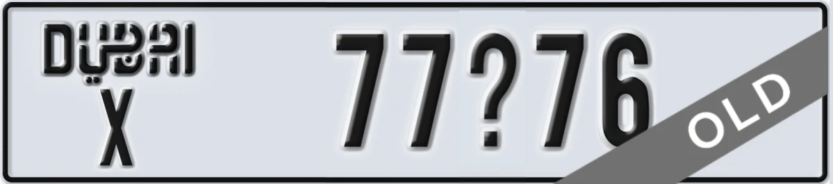 UAE License Plate Dubai X 77X76