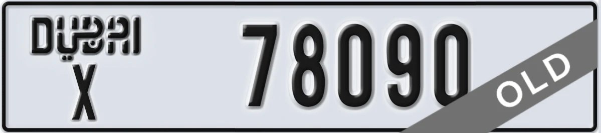 UAE License Plate Dubai X 78090
