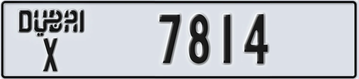 UAE License Plate Dubai X 7814