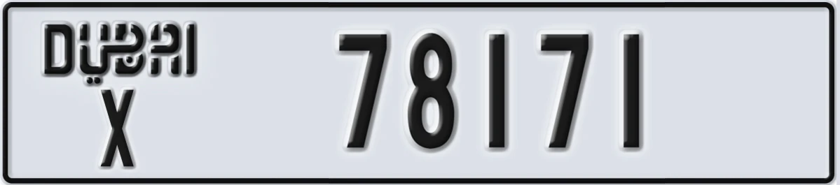 UAE License Plate Dubai X 78171