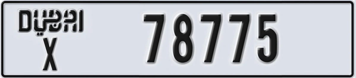 UAE License Plate Dubai X 78775