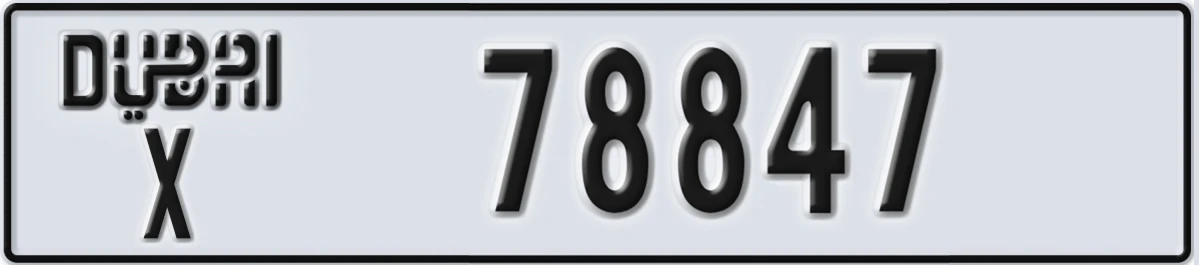 UAE License Plate Dubai X 78847