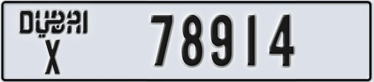 UAE License Plate Dubai X 78914
