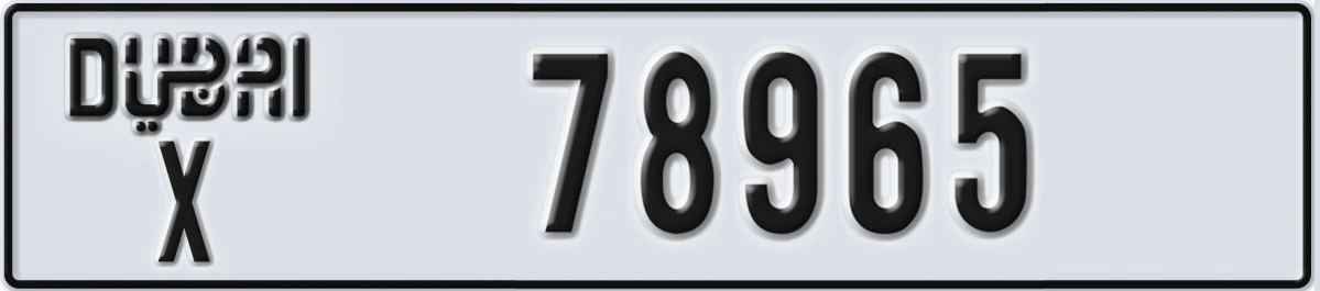 UAE License Plate Dubai X 78965