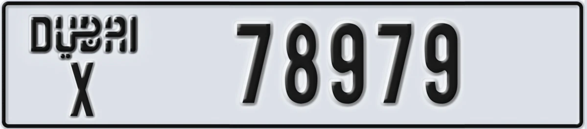 UAE License Plate Dubai X 78979