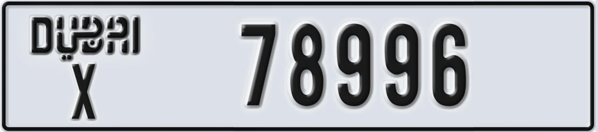 UAE License Plate Dubai X 78996