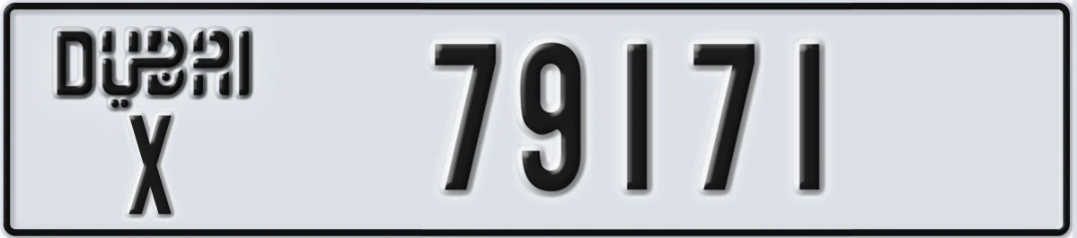 UAE License Plate Dubai X 79171