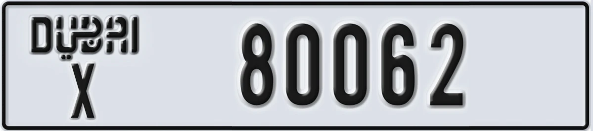 UAE License Plate Dubai X 80062