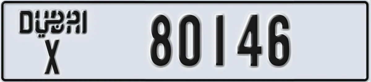 UAE License Plate Dubai X 80146