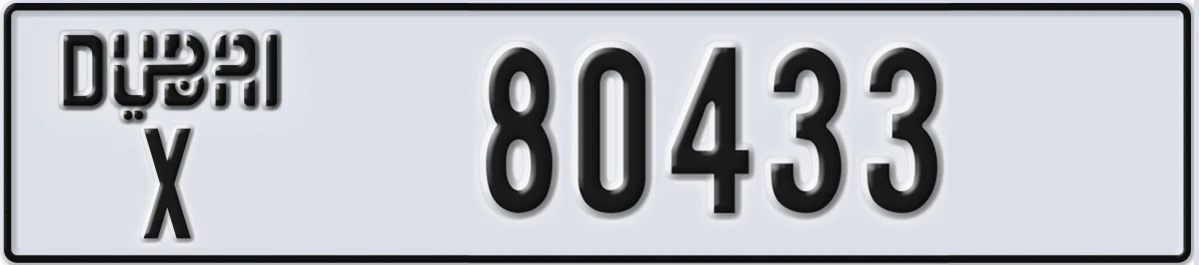 UAE License Plate Dubai X 80433