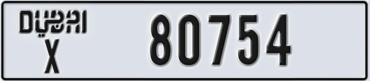 UAE License Plate Dubai X 80754