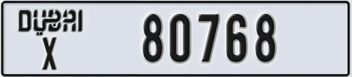 UAE License Plate Dubai X 80768