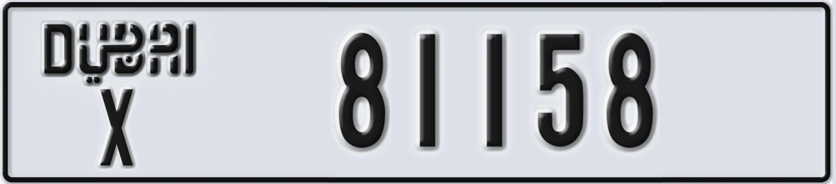 UAE License Plate Dubai X 81158