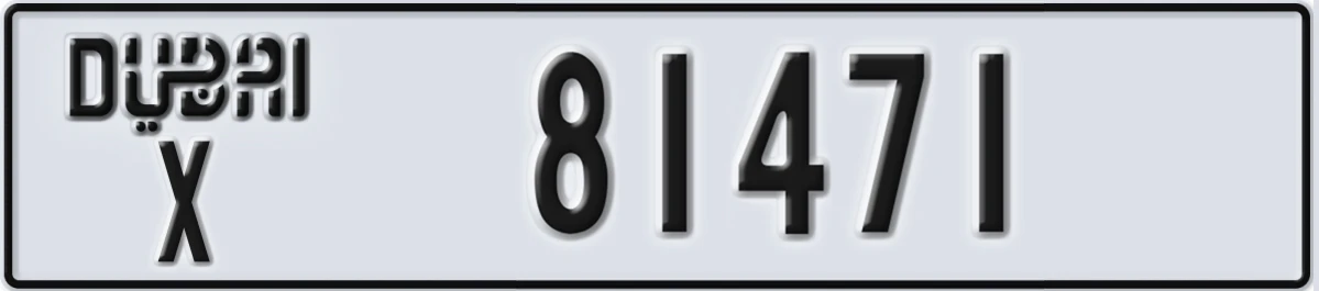 UAE License Plate Dubai X 81471