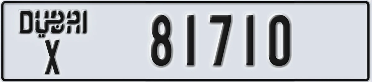 UAE License Plate Dubai X 81710