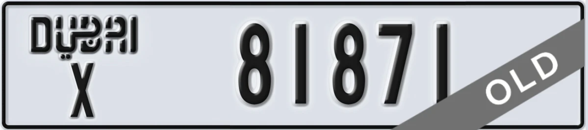 UAE License Plate Dubai X 81871