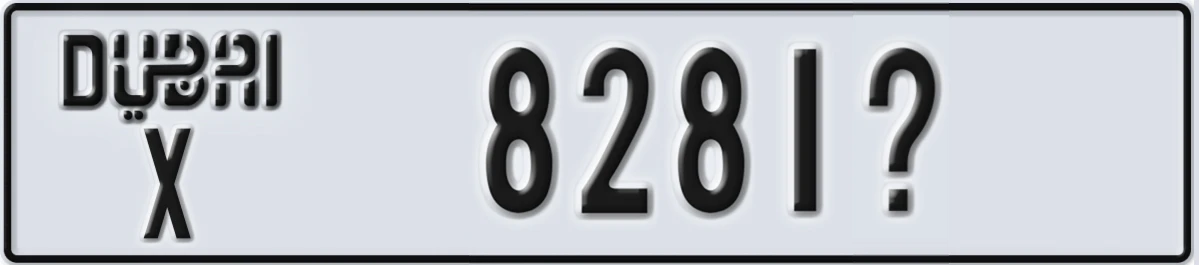 UAE License Plate Dubai X 8281X