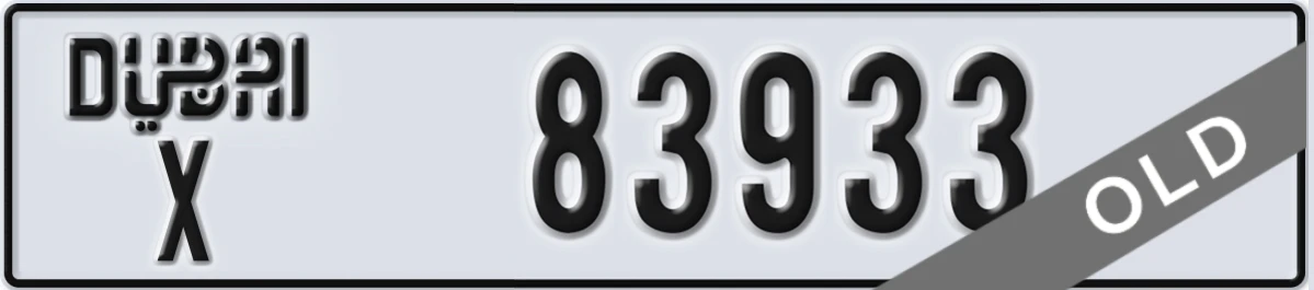UAE License Plate Dubai X 83933