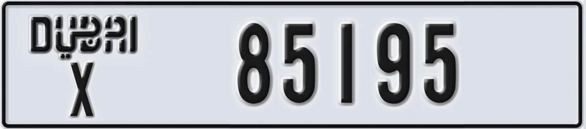 UAE License Plate Dubai X 85195
