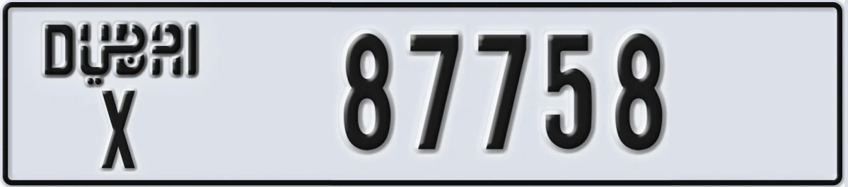 UAE License Plate Dubai X 87758