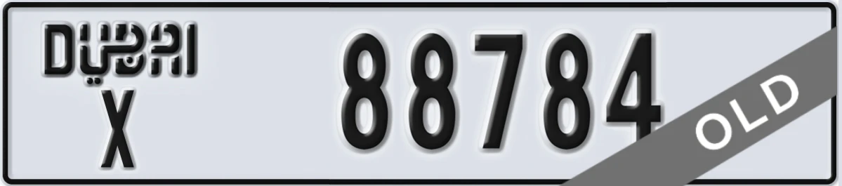 UAE License Plate Dubai X 88784