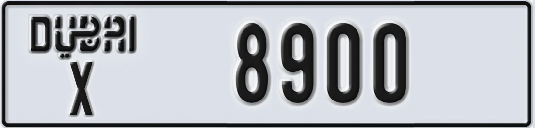 UAE License Plate Dubai X 8900X