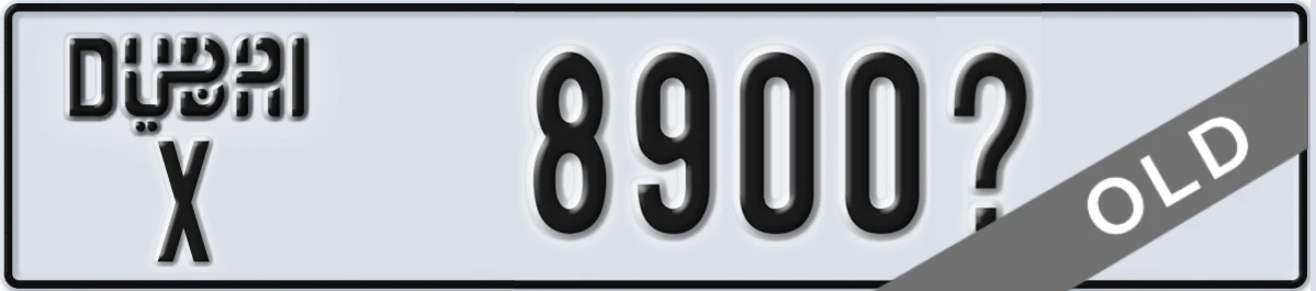 UAE License Plate Dubai X 8900X