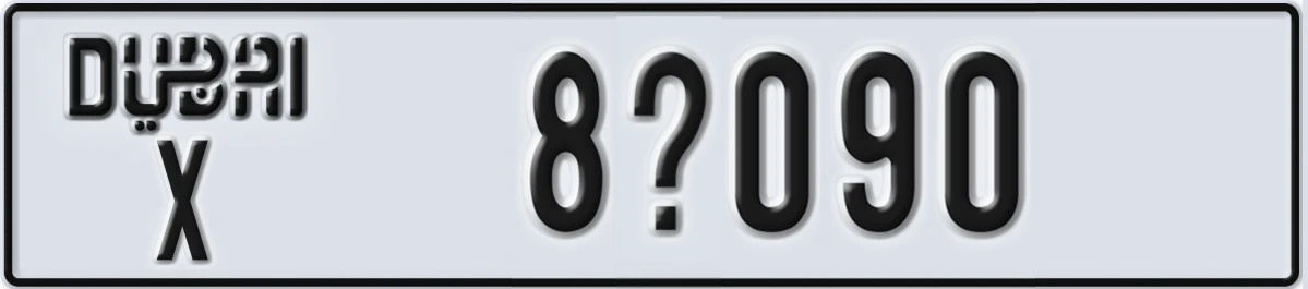 UAE License Plate Dubai X 8X090