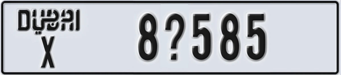 UAE License Plate Dubai X 8@585