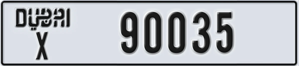 UAE License Plate Dubai X 90035
