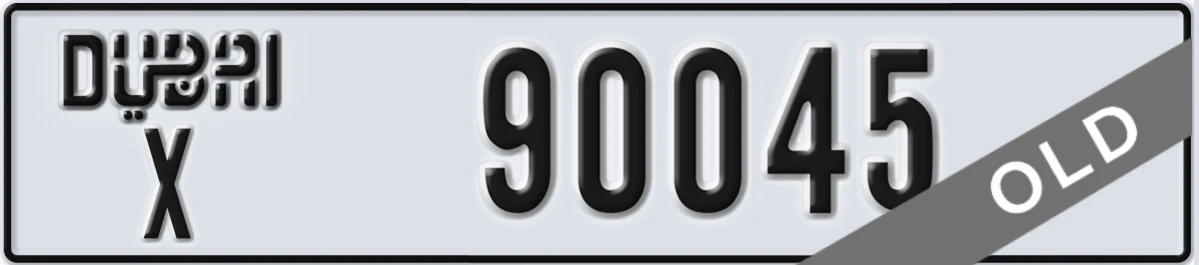 UAE License Plate Dubai X 90045