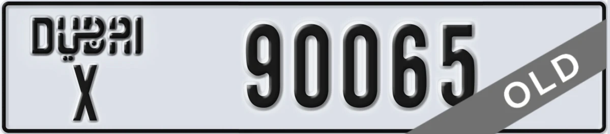 UAE License Plate Dubai X 90065