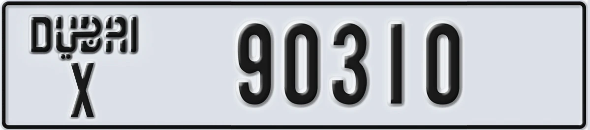 UAE License Plate Dubai X 90310
